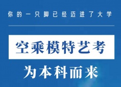 http://aarome.cn/school-13/document-id-50.html