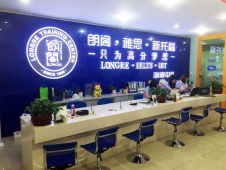 http://aarome.cn/school-25/document-id-142.html