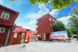 http://aarome.cn/school-18/document-id-166.html