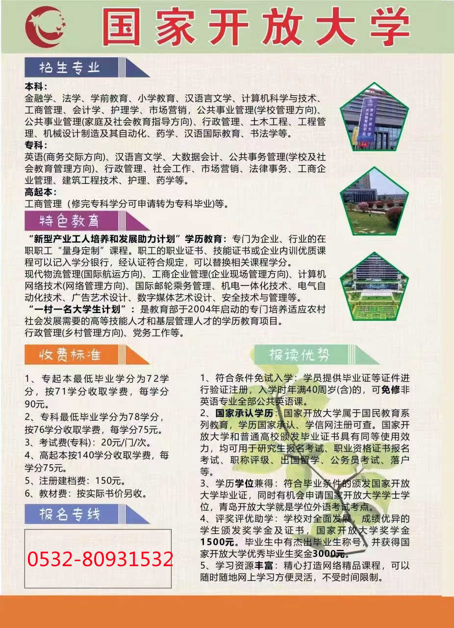 _ŴWu2024ڈ