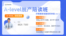 {wA-levelÓa(chn)x